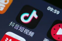 3分钟科普下!镇江市企业网络服务平台_哔哩哔哩-3